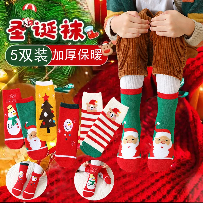 Детские рождественские носки красные осенне-зимние средней длины с принтом для