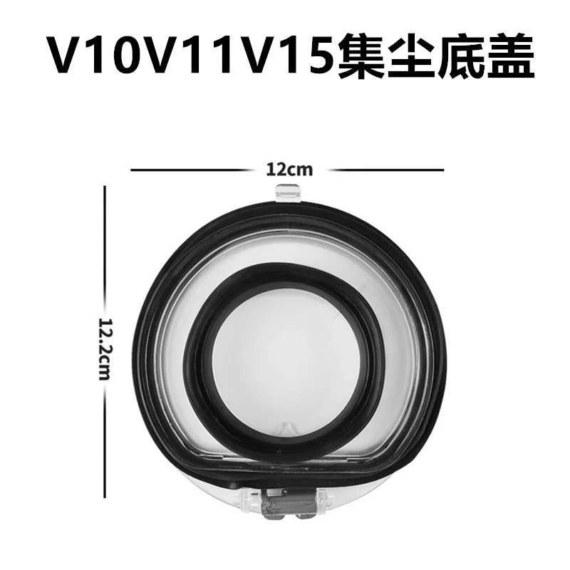 

Уплотнительное кольцо для пылесоса Dyson V10 V11