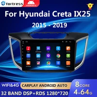android 11 car radio for hyundai creta ix25 2015 2017 2019 2 din multimedia player navigation gps carplay stereo dvd 2din auto