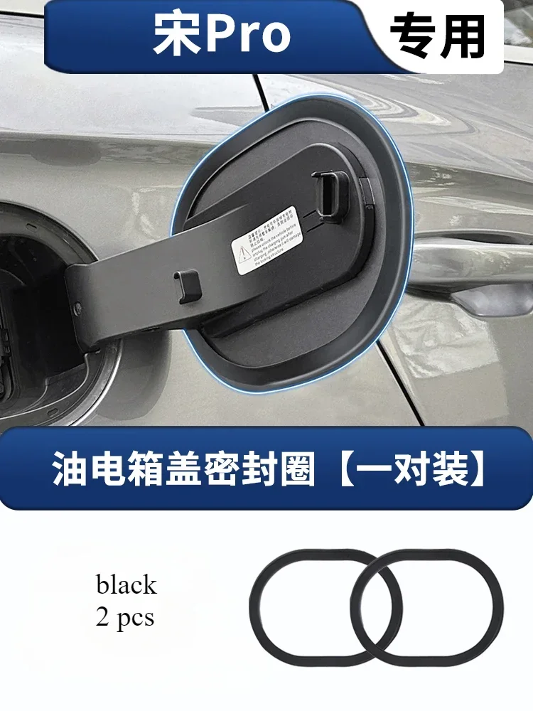 

Герметичная лента для BYD SONG PRO DMI 2020-2024, герметичная лента для зарядки, герметичное кольцо, непромокаемые пылезащитные автомобильные аксессуары