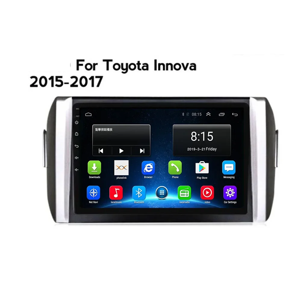 

2 Din Android 12 автомобильное Стерео Радио DVD GPS мультимедийный видеоплеер 5G WiFi камера DSP Carplay для Toyota INNOVA 2015 2016-2018
