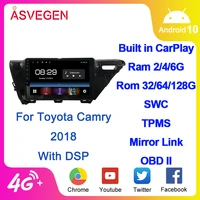 car radiao gps player for toyota camry 2018 ram 4g 64g with dsp auto car multimedia stereo video player navigation android gps