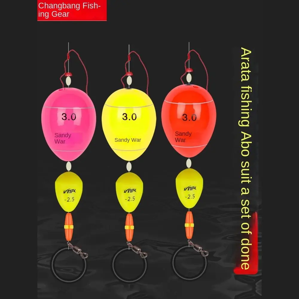 Рыболовный поплавок рыболовный для морской рыбалки набор со свинцовым