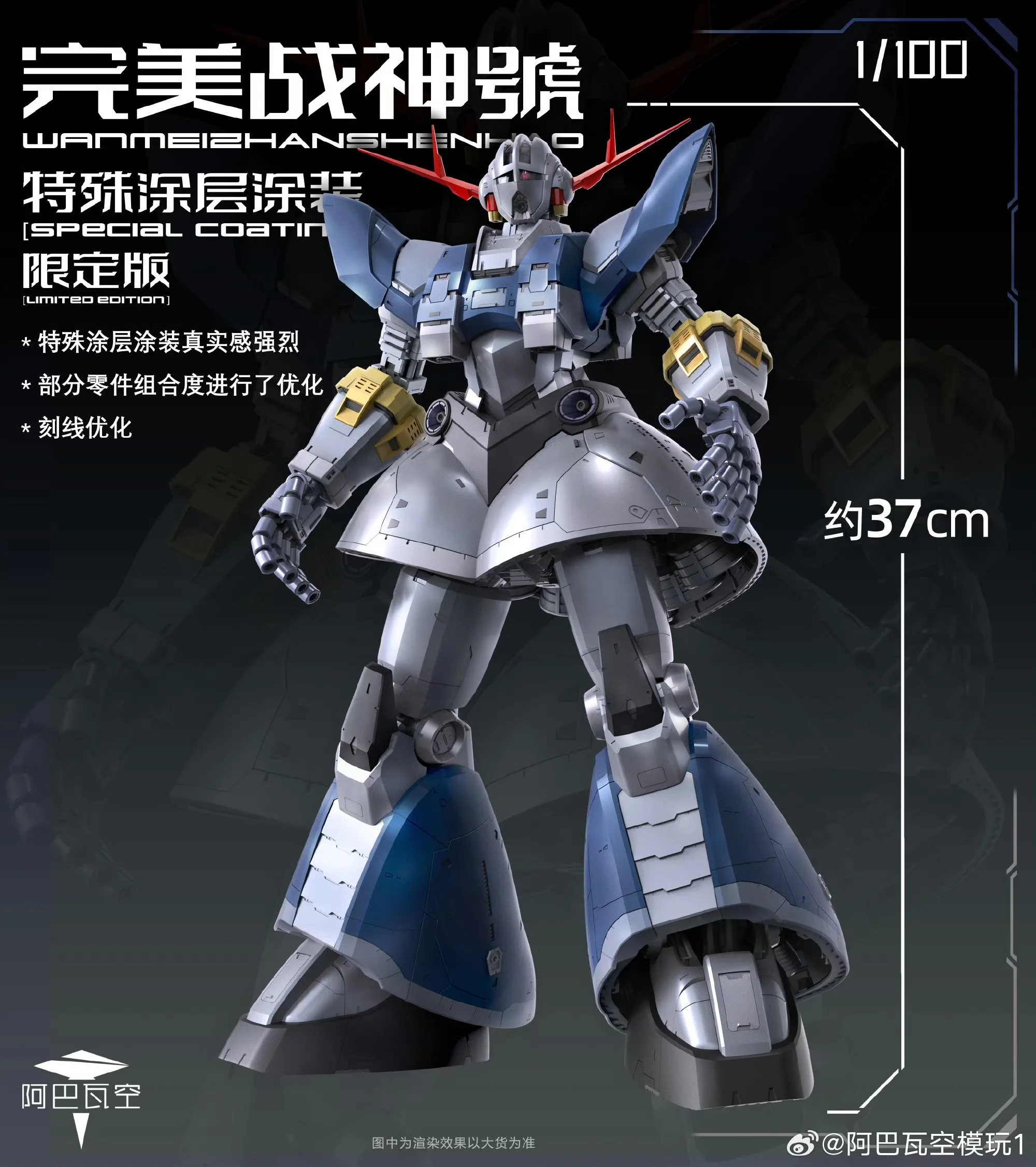 Предзаказ: Модель ABWK ZHANSHENHAO MG 1100 MSN-02, прозрачная версия. Набор для сборки робота-фигурки Zeong с эффектными элементами (art.: 3920dcaaa2339) - 3920dcaaa2339
