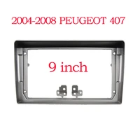 9 inch radio fascia fit for 2004 2008 peugeot 407 stereo panel gps frame dash mount kit bezel car accessori