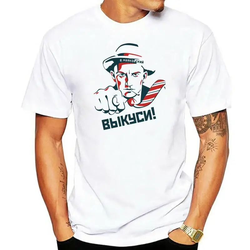 

USSR Soviet Union Vladimir Mayakovsky New 750260 T-shirt Vladimir Mayakovsky