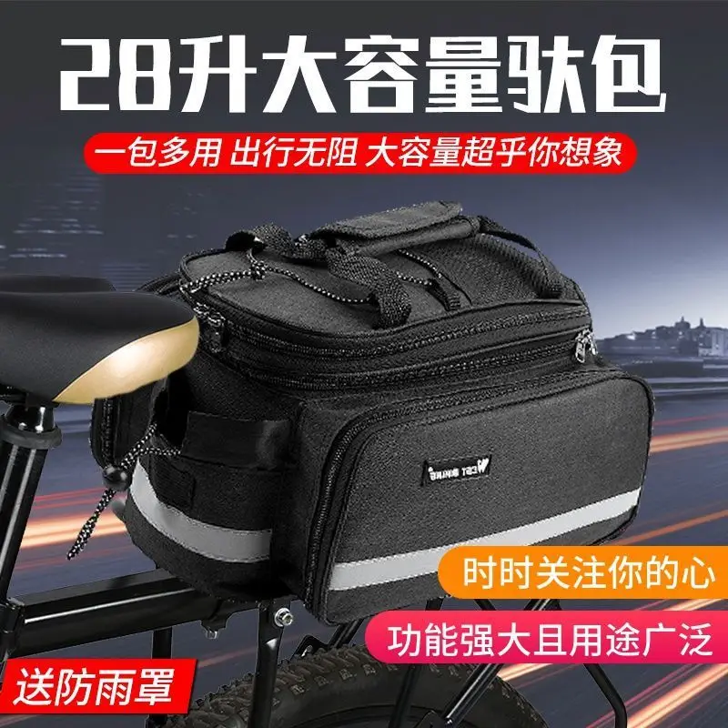 

Bicycle Camel Bag Mountain Bike Tail Bag Riding Back Rack Bag Bicycle Travel Bag Waterproof Large Capacity