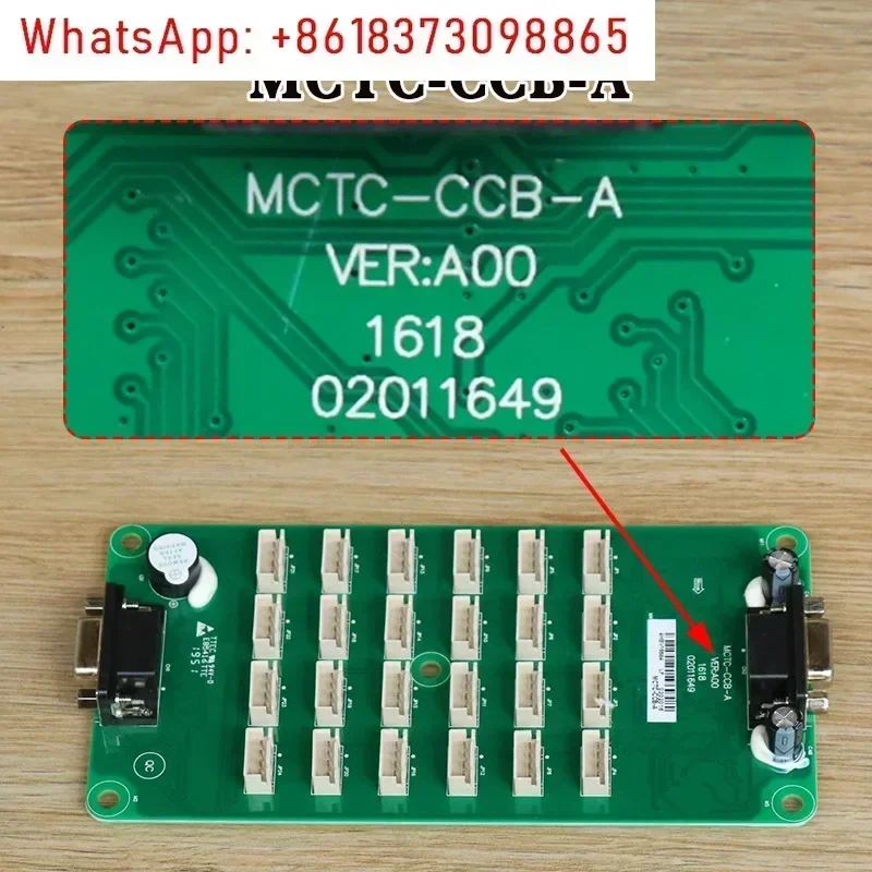 Фото Плата управления кабиной лифта MCTC-CCB-A, плата расширения, кнопочная панель, выбор этажа, универсальный протокол, аксессуары №4
