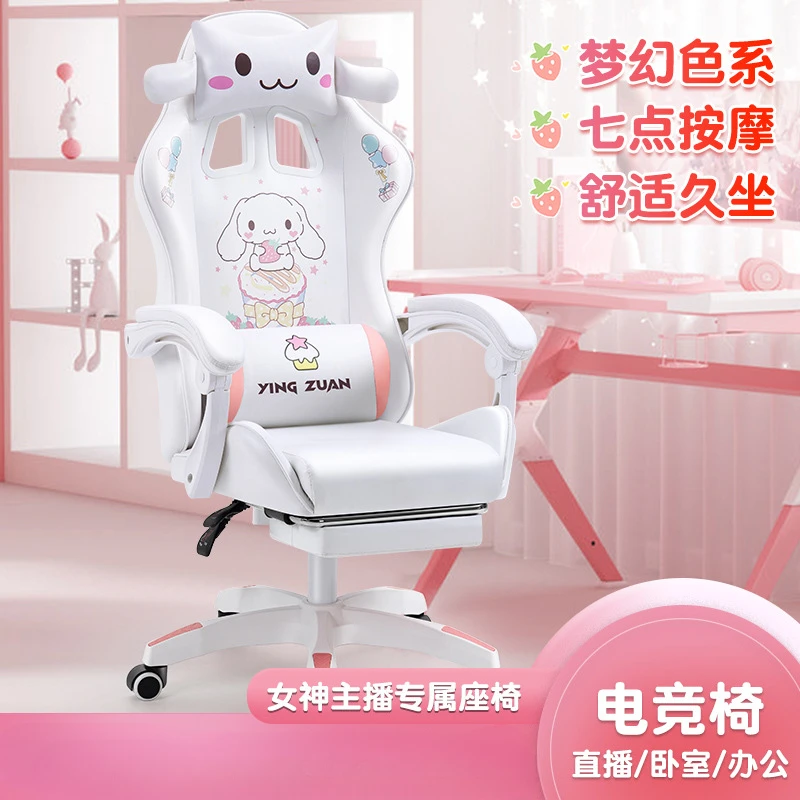 Мультяшное эргономичное кресло Yugui Dog для киберспорта игры офиса дома