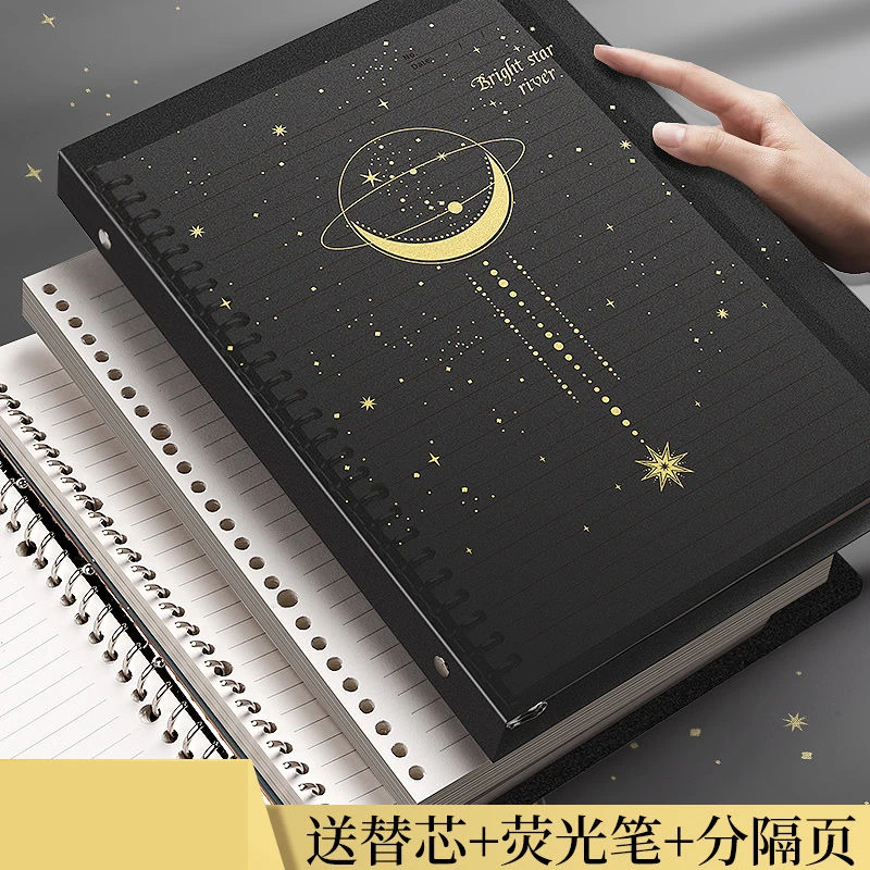 

B5 Loose Leaf Notebook Journal Planner Transparent Horizontal Line Notebooks School Office Stationery Office Accessories New