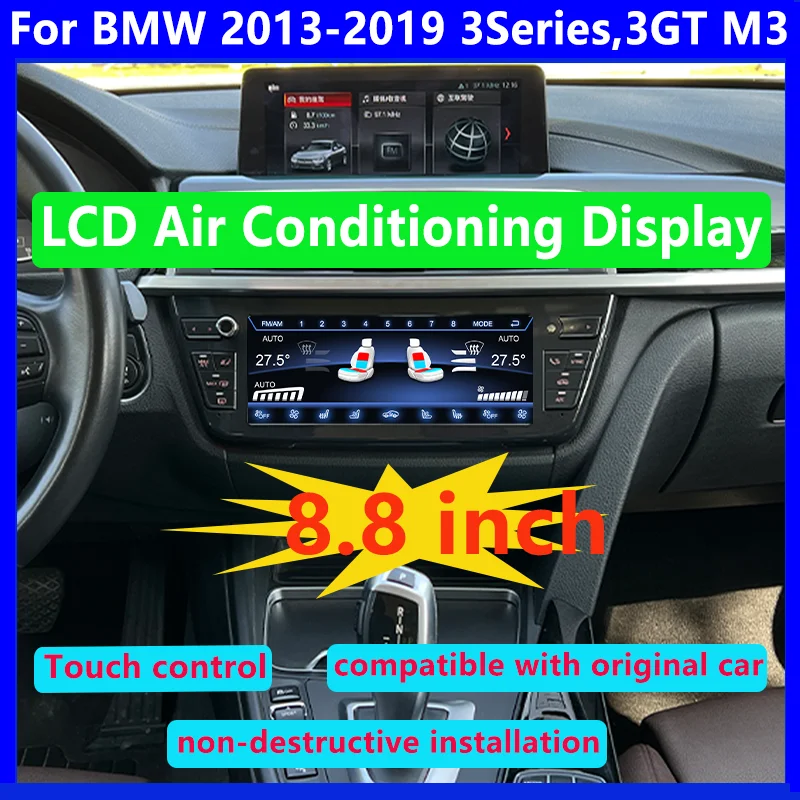 ЖК-экран кондиционера для BMW 3 серии 3GT M3 F30 F31 F34 F35 F80 2013-2019 панель голосового
