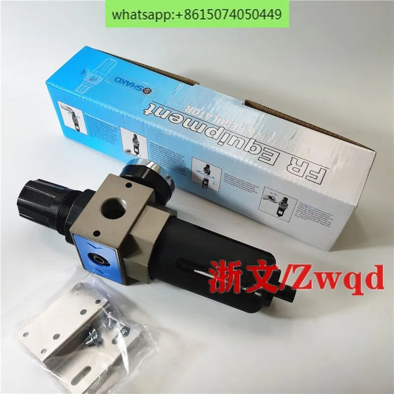 Регулятор давления двигателя зеркальный фильтр зеркальный/08 уменьшенный