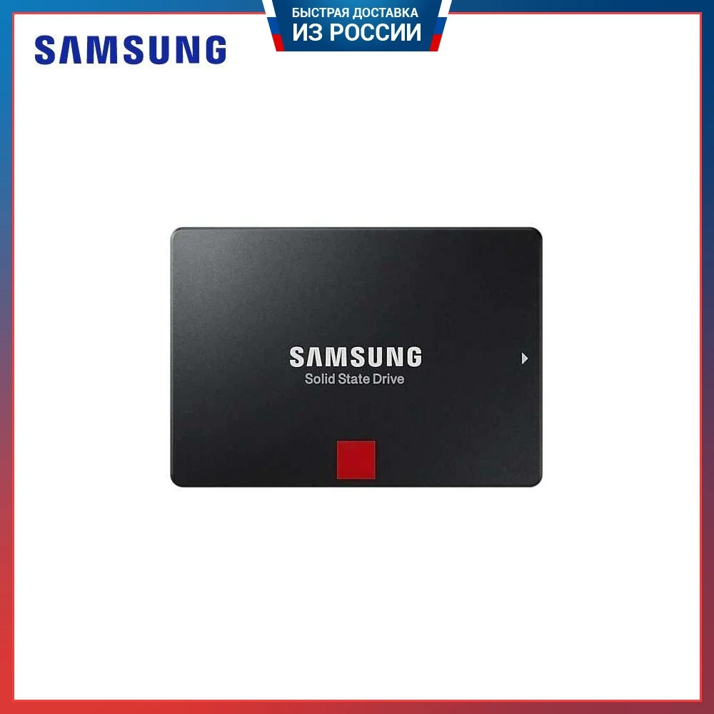 Твердотельный диск Samsung 860 PRO MZ-76P4T0BW 4 Тб 2.5" SATA III Чт/З - 560/530 Мб/с 2D NAND 2 бит MLC |