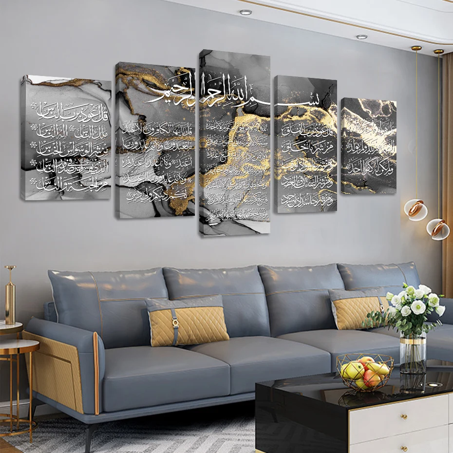 Современные мраморные исламские плакаты Аллаха из черного золота абстрактные
