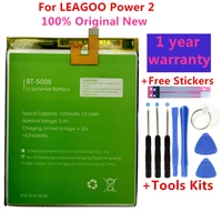 new original 3200mah bt 5006 battery for leagoo power 2 in stock lastest production high quality battery batteriesgift tools