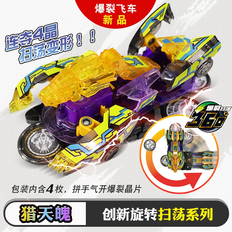 Экшн-фигурки из экшн-фигурок взрыв дикая скорость Летающая деформация