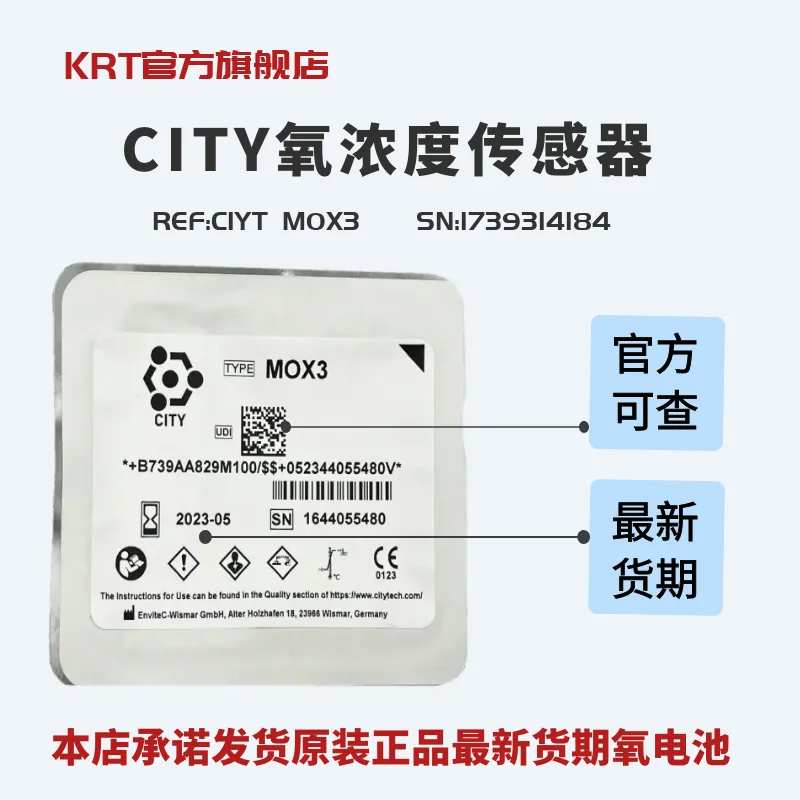 Датчик кислорода SV300 SV350 SV600 SV800