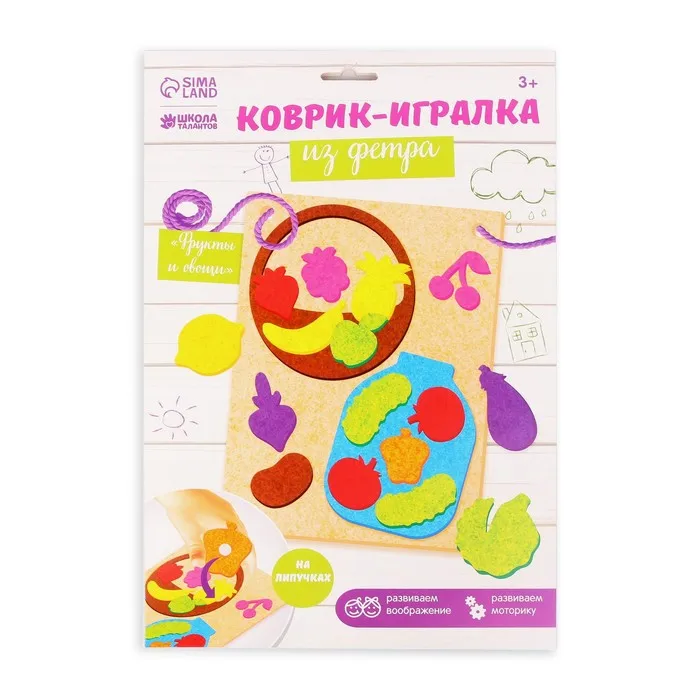 Игрушка из фетра с липучками &quotФрукты и овощи&quot лист основа + 25 элементов Школа