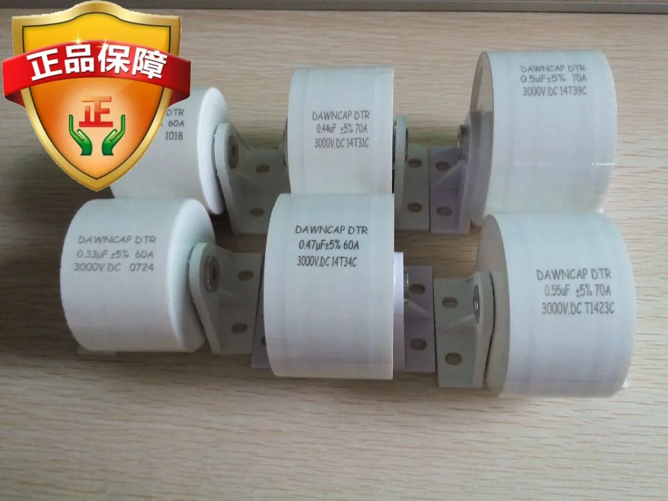 

MKPH-R 0.33UF 3000V DC High Voltage Resonant Absorption Capacitor DAWNCAP