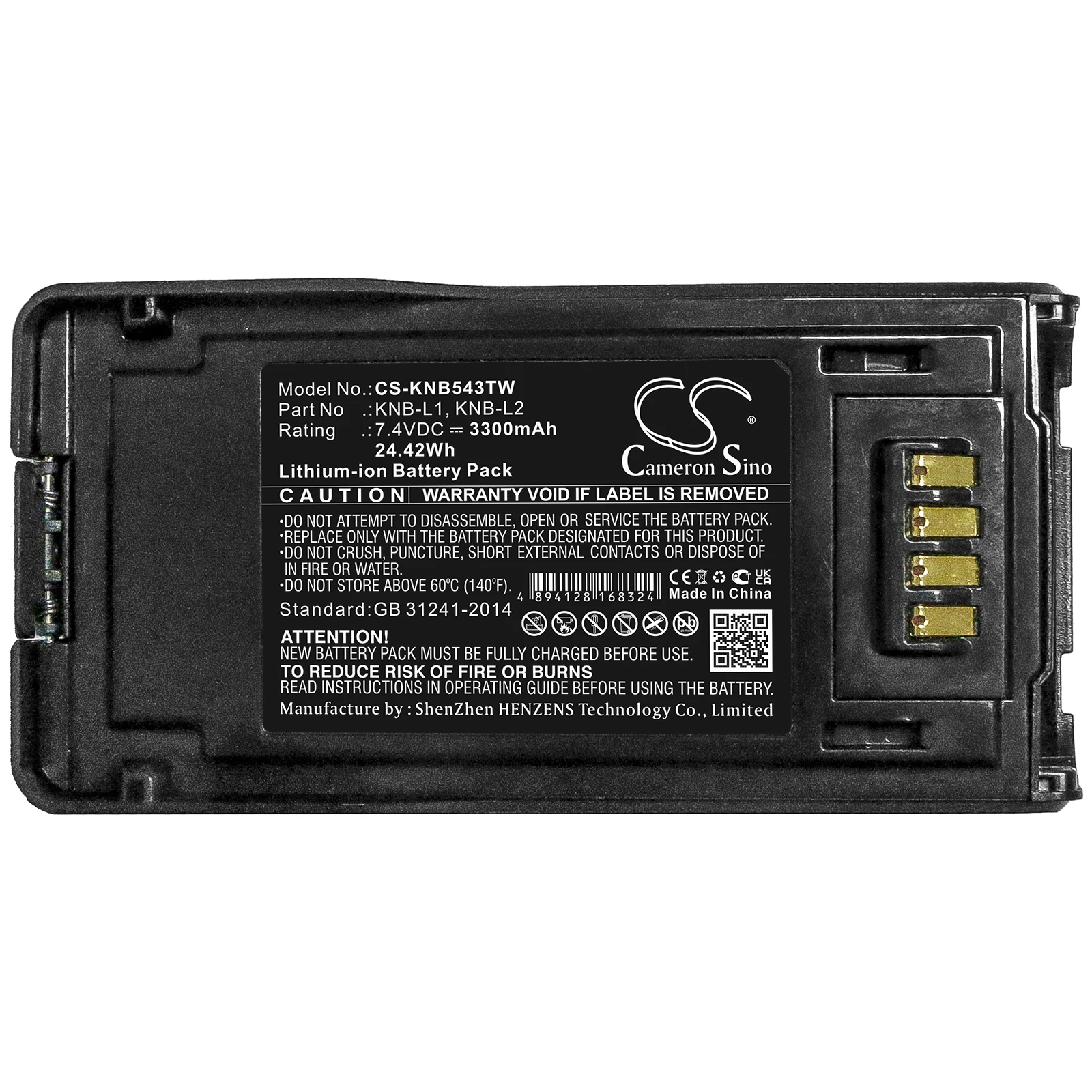 Фото Аккумулятор для двухсторонней радиосвязи KENWOOD: NX-5000, NX-5200, NX-5300, NX-5400, VP5000, VP5230, VP5330, VP5430, VP6000, VP6230, VP6330, VP6430, VP8000 №1