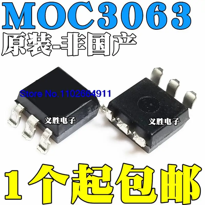 

50PCS/LOT MOC3063 SOP6 MOC3063S-TA1