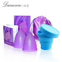 silicone menstrual cup color box set menstrual aunt cup hot spring healthy and safe swimming anti side leakage menstrual cup