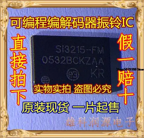 

5pieces SI3215-b-FM SI3215-FM