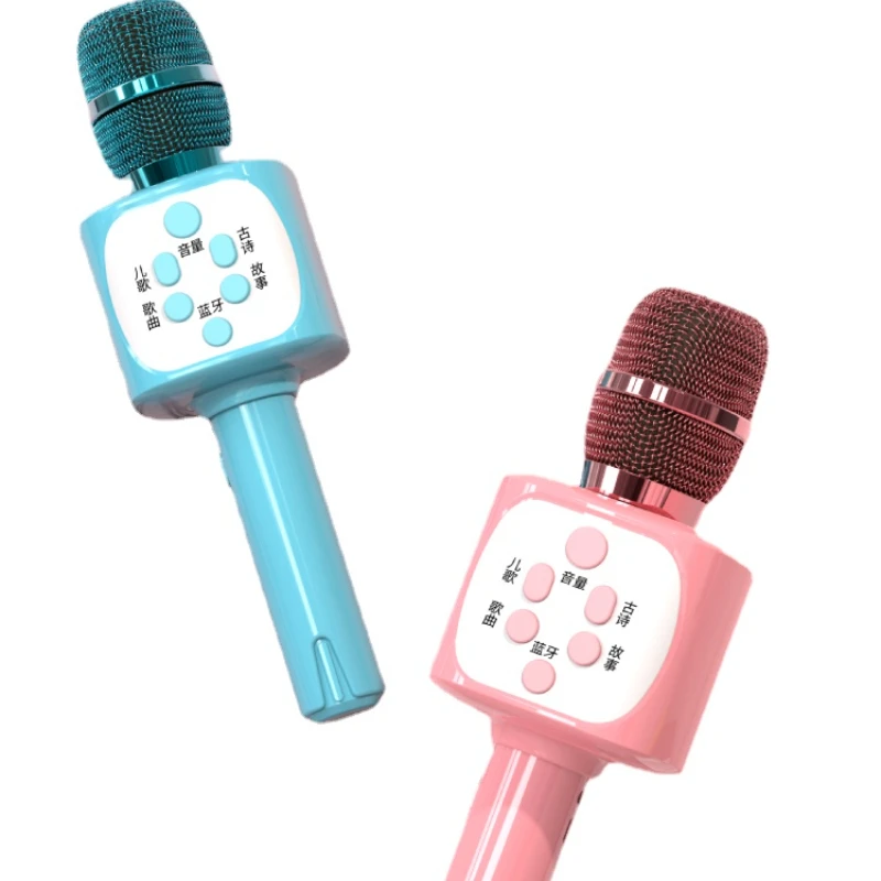 

Children's Small Microphone Baby Toy Karaoke Karaoke Machine Audio Integrated Mobile Phone Microphone Echo Bluetooth Girl