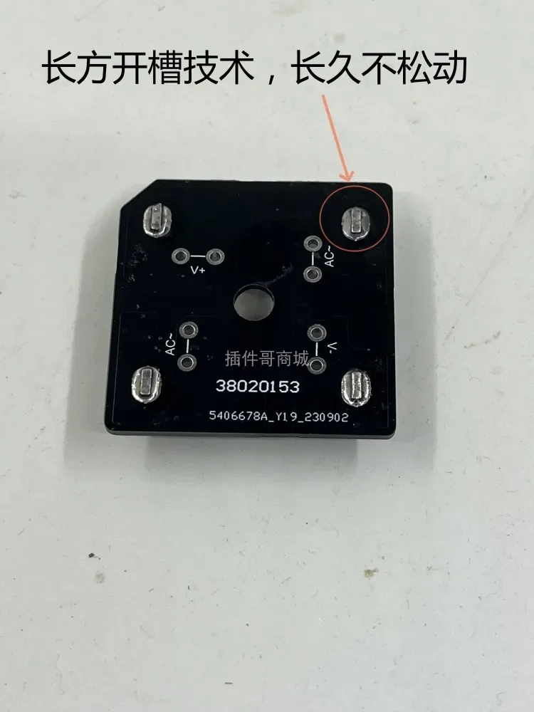 Выпрямитель Fever 100V10A однофазный выпрямитель KBPC LLC полномостовой высокочастотный