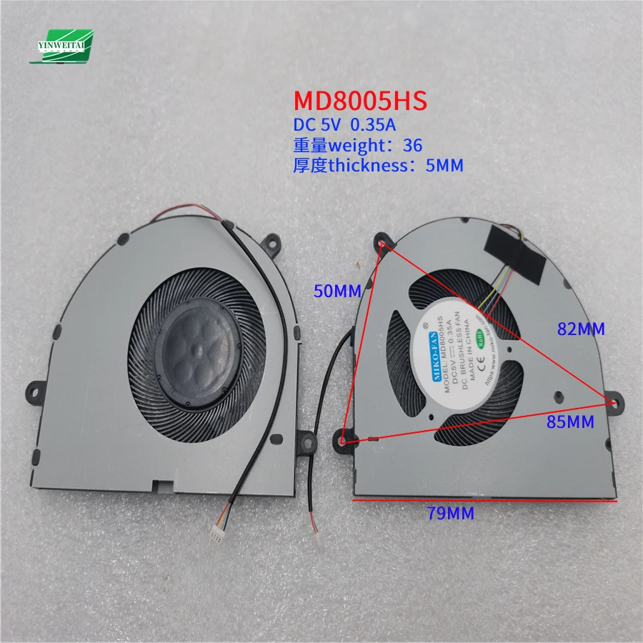Фото Вентилятор для ноутбука MIKO-FAN MD5516HS MD9005HS MD7505HS MD6005HS MD7506HS MD8005HS MD5607HS MD7509HS MD6504HS MD6507HS MD5008HS DC 5 В №4