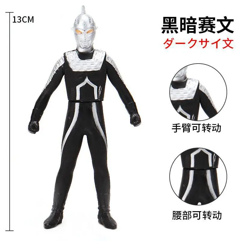 

13cm Small Soft Rubber Ultraman UltramSeven Dark Action Figures Model Doll Furnishing Articles Children's Assembly Puppets Toys