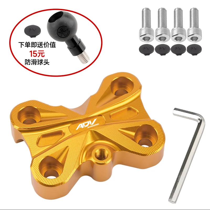 

Chekis подходит для мотоцикла Honda Adv160 Adv150 Модифицированные аксессуары, крышка кода давления на руль, фиксированная крышка руля крана, фиксированный блок давления на руль, аксессуары для расширения крышки давления на голову