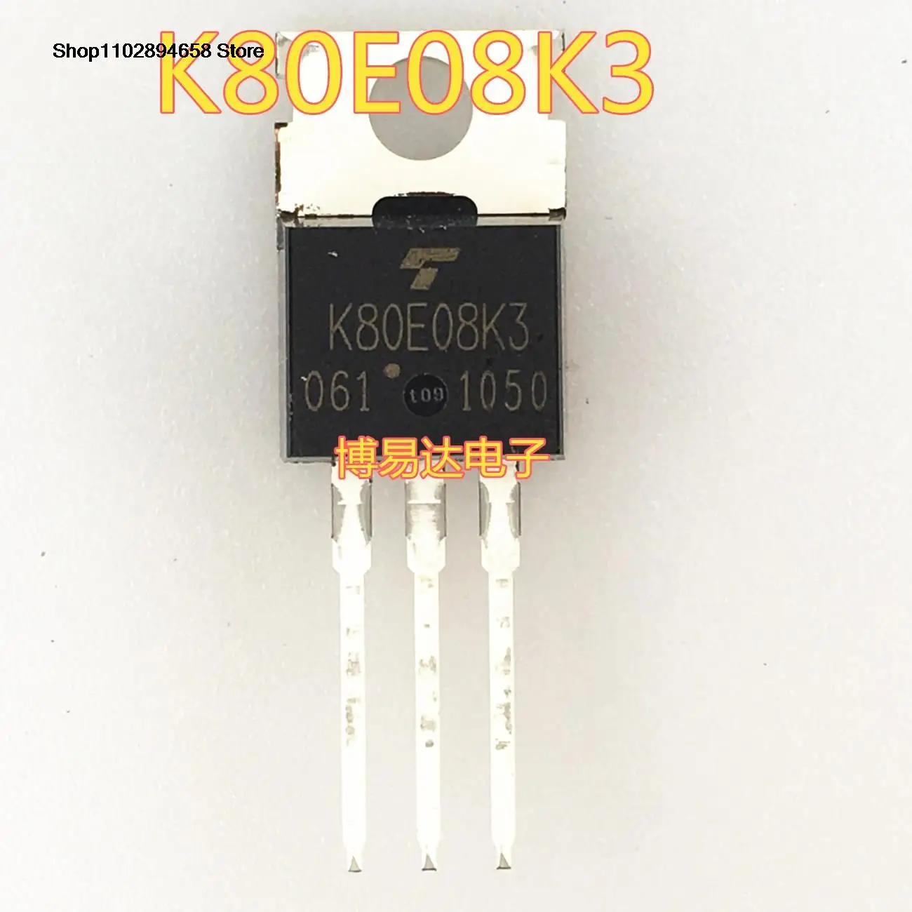 

10Pcs TK80E08K3 80A/80V MOSTO-220 K80E08K3