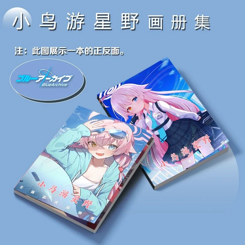 Синий архив Takanashi Hoshino фото книга карточка акриловая подставка стикер значок