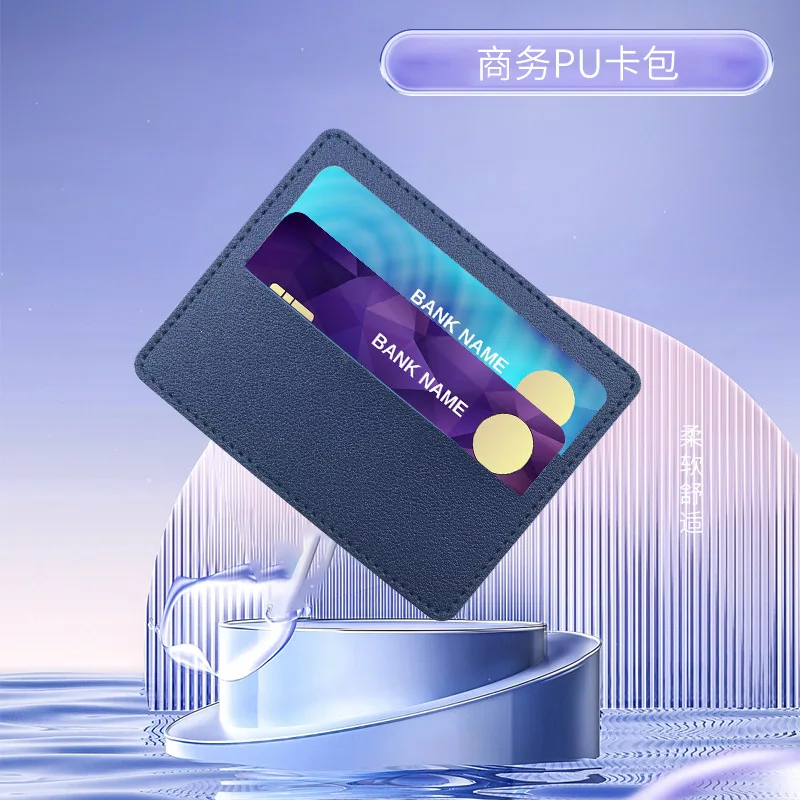 

Футляр для банковских и кредитных карт, из искусственной кожи