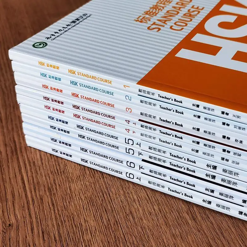 Hsk 3 standard course audio. Hsk books. hsk standard course 2 workbook. hsk 3 standard course answers. hsk 2 standard course.