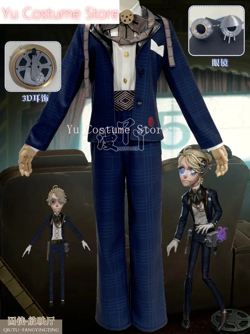 Identity V Luca Balsa Screening Room Женский Косплей Костюм Cos Game Аниме Вечеринка Униформа