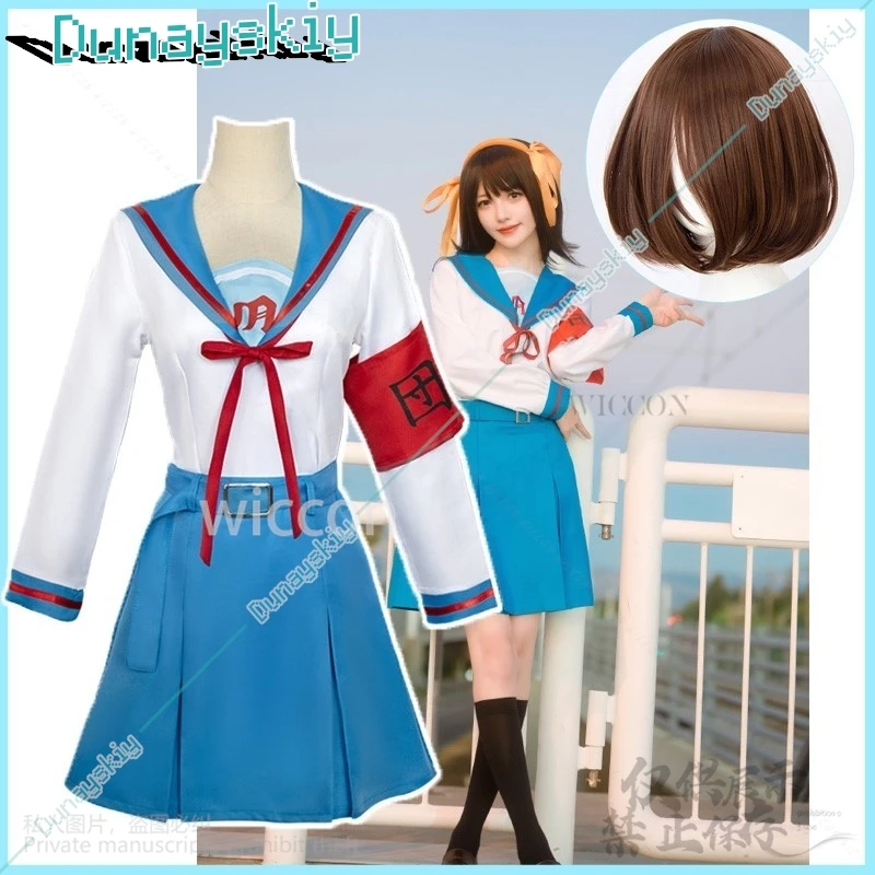 Anime The Melancholy Of Haruhi Suzumiya Cosplay Costume Jk School Uniform Dress Wig Woman Girls Halloween Xmas