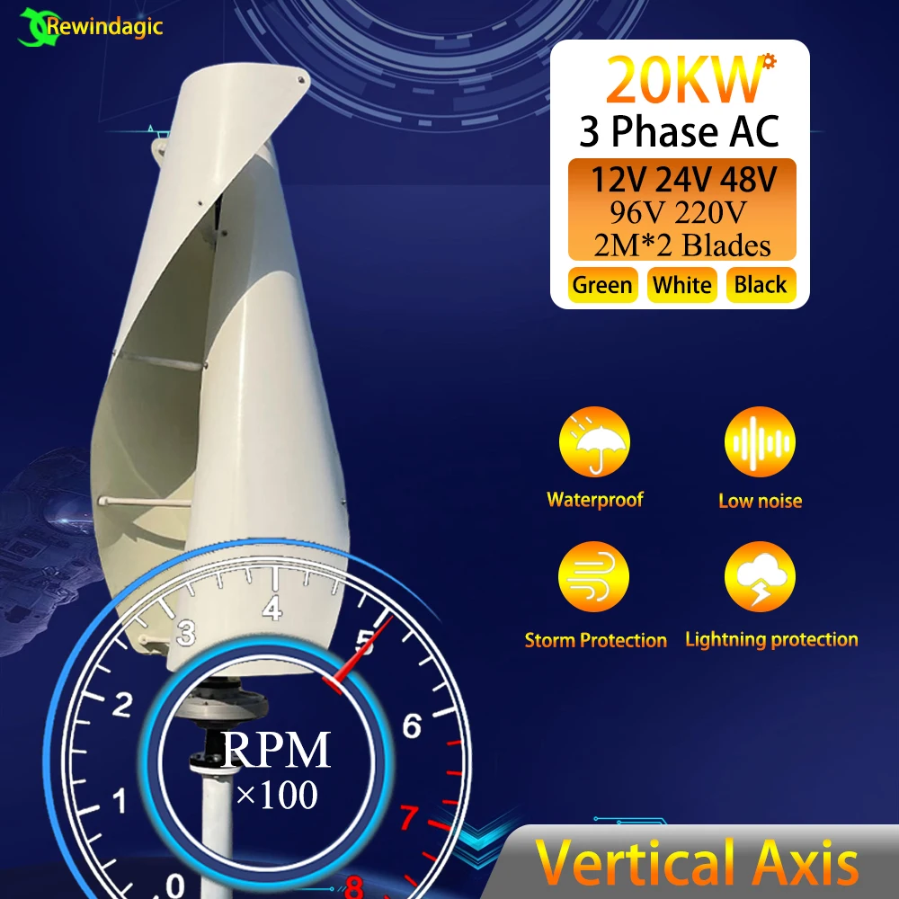 

Китайский вертикальный ветряной генератор с низким уровнем шума 15 кВт 20 кВт с контроллером MPPT 12 В 24 в 48 в 96 в 220 В ветряная мельница для дома