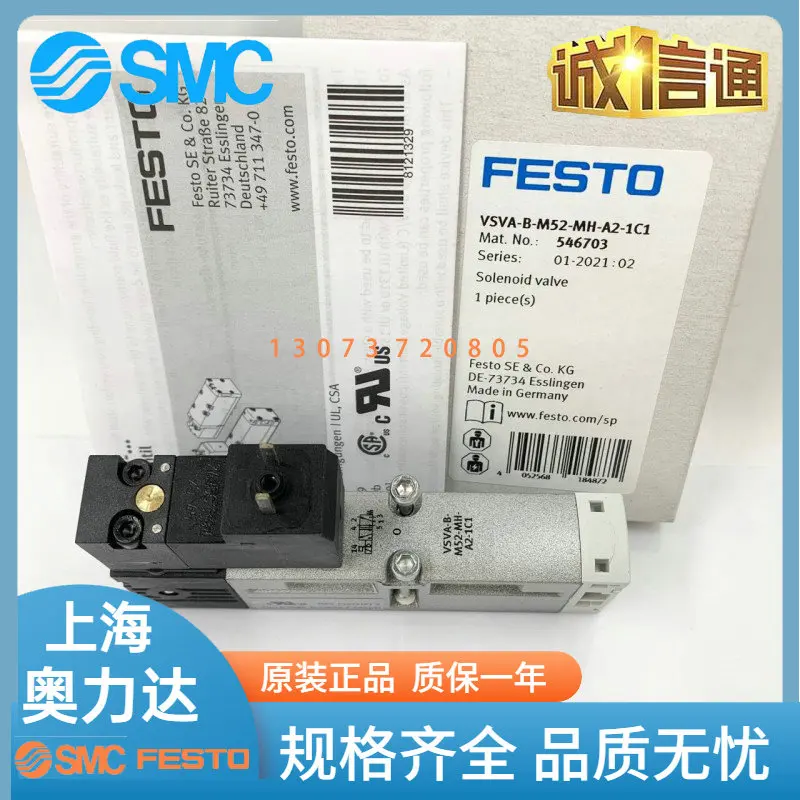 Электромагнитный клапан FESTO VSVA-B-M52-MH-A1/A2-1C1 546702 546703 Двухпозиционный пятисторонний