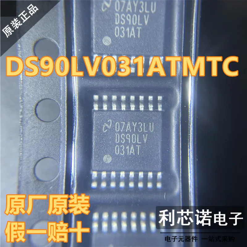 

Free shipping DS90LV031ATMTC DS90LV031ATMTCX/NOPB DS90LV TSSOP16 10PCS