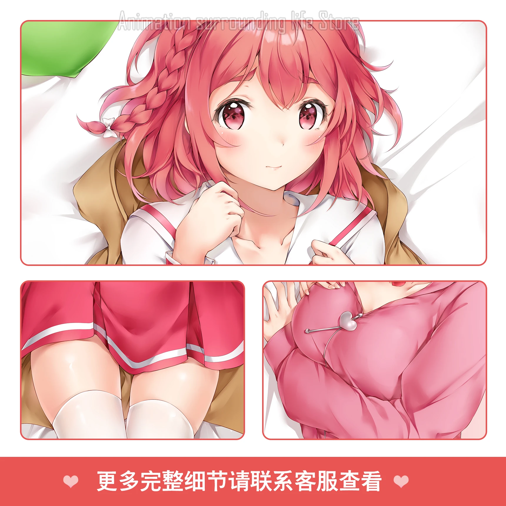 Двусторонняя наволочка Dakimakura с принтом девушки сакурасава Суми аниме в