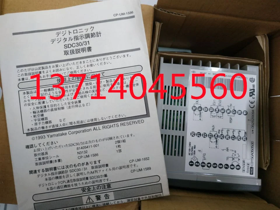 Октябрь Япония ЯМАТ...