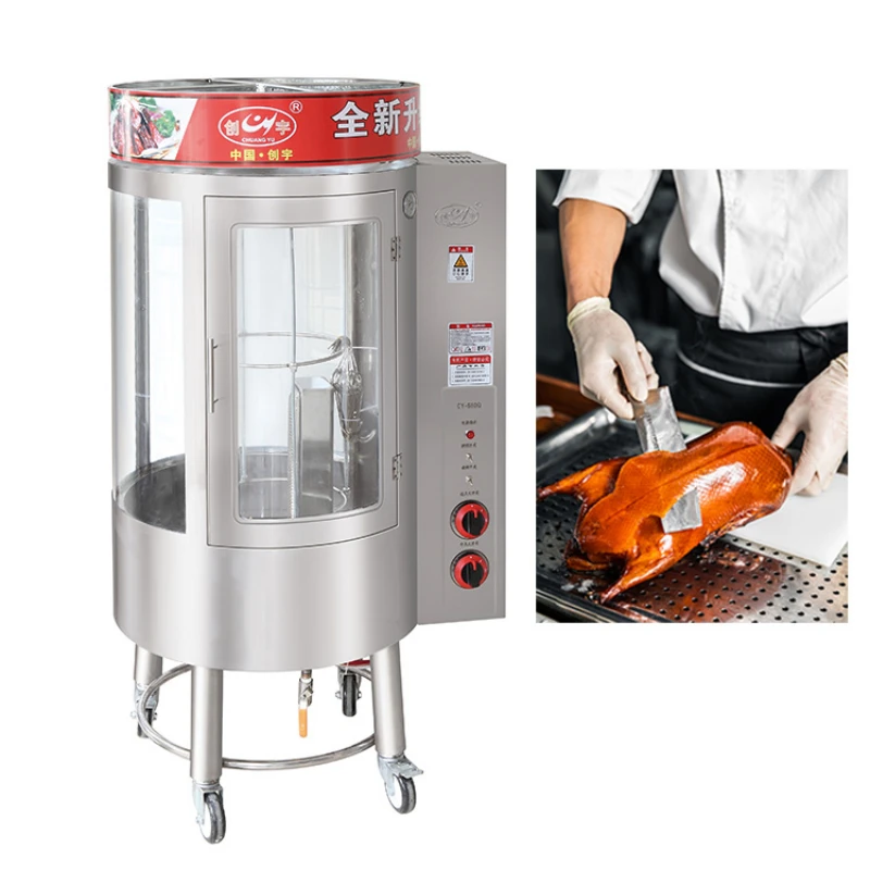 

harcoal And Gas Same Time Commercial Rotary Duck/Chicken Grill Oven