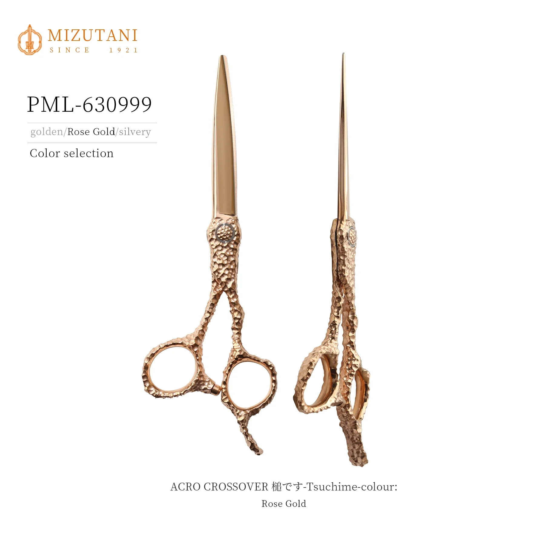 Ножницы mizuдешевые ножницы для волос розовое золото парикмахерские японские