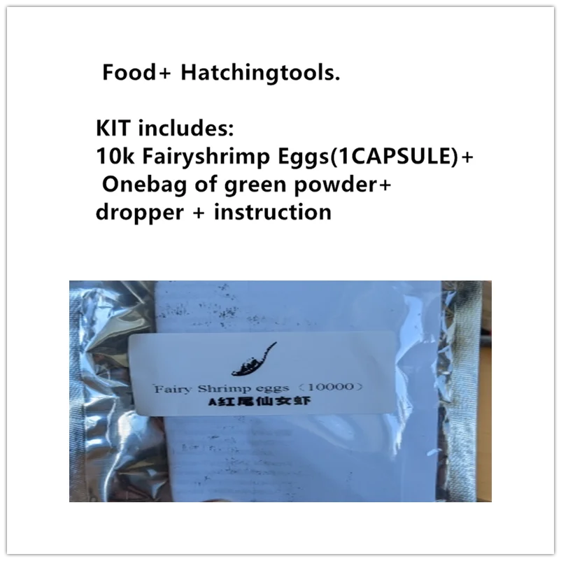 

Аквариумные питомцы сказочные креветки для кормления тропических рыбок сказочные креветки яйца 10000 шт.