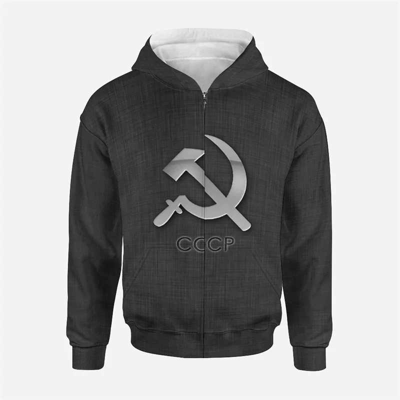 Кофта с капюшоном унисекс на молнии длинным рукавом |