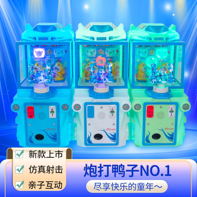 

Новинка 2021, детский игровой автомат для стрельбы, монетного типа, пушка, утка, игровой автомат, игрушка, полевая видеоигра, развлекательная машина с кодом сканирования