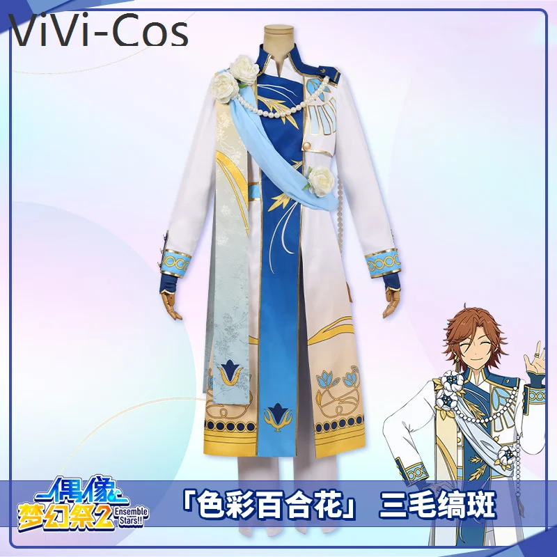 Ensemble Stars Mikejima Madara Shinkai Kanata Kanzaki Souma Tenma Mitsuru Cosplay Costume Cos Game Anime Party Uniform Hallowen