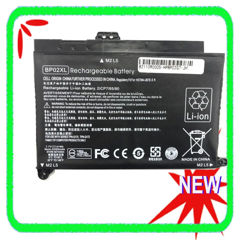 Новый аккумулятор BP02 для HP Pavilion 15-AU010WM 15-AU018WM 15-AU183SA 15-AU100 15-AU004tx 15-AU009tx 15-AU012tx BP02041XL